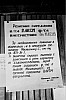 Thumbnail of 90150001.JPG